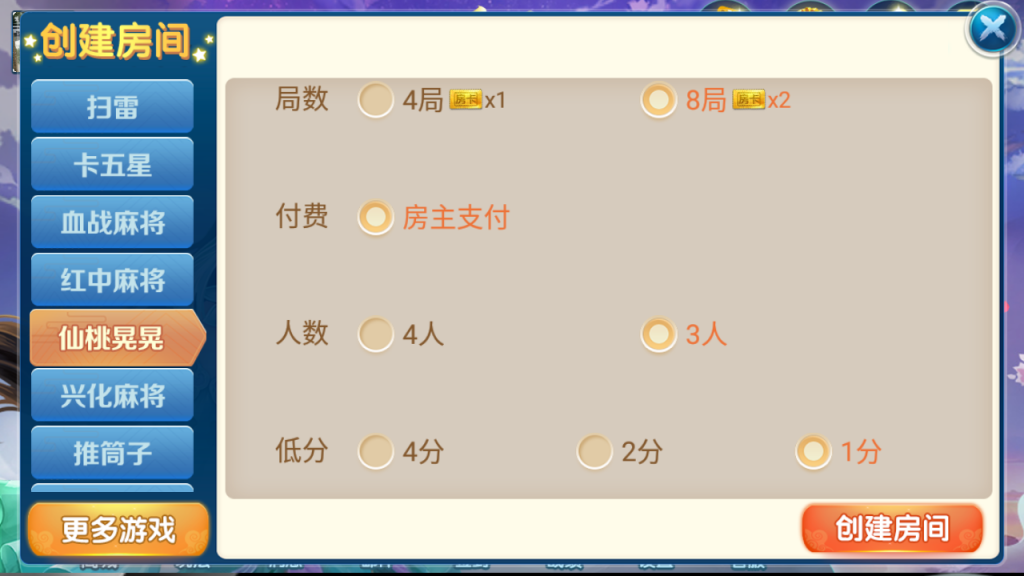 房卡联盟系列 奇迹潇湘馆爱玩组件打包带机器人插图9 房卡联盟系列 奇迹潇湘馆爱玩组件打包带机器人插图9