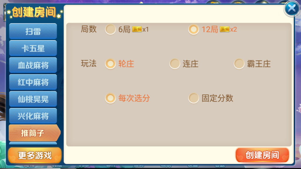 房卡联盟系列 奇迹潇湘馆爱玩组件打包带机器人插图10 房卡联盟系列 奇迹潇湘馆爱玩组件打包带机器人插图10