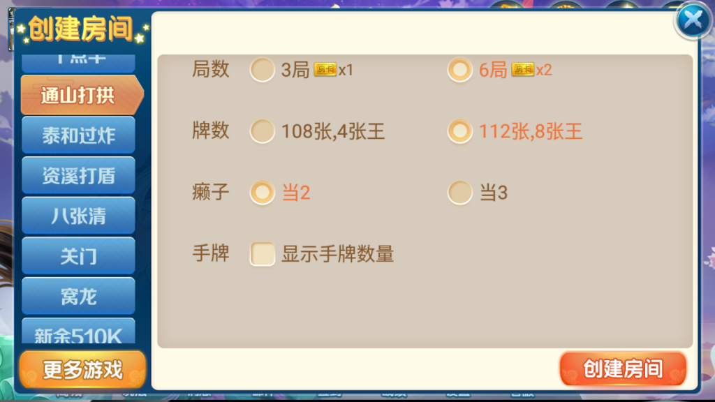 房卡联盟系列 奇迹潇湘馆爱玩组件打包带机器人插图15 房卡联盟系列 奇迹潇湘馆爱玩组件打包带机器人插图15