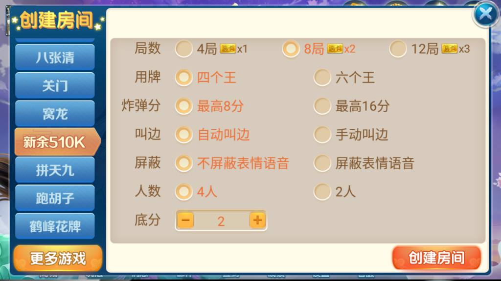 房卡联盟系列 奇迹潇湘馆爱玩组件打包带机器人插图16 房卡联盟系列 奇迹潇湘馆爱玩组件打包带机器人插图16