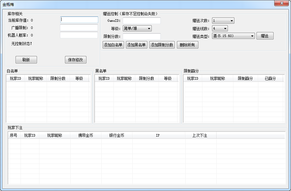 最新网狐系列816电玩城游戏组件插图20 最新网狐系列816电玩城游戏组件插图20