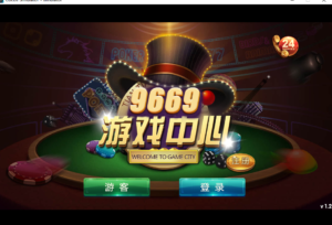 太阳岛电玩城纯源码 服务端+数据库+客户端-山水资源站