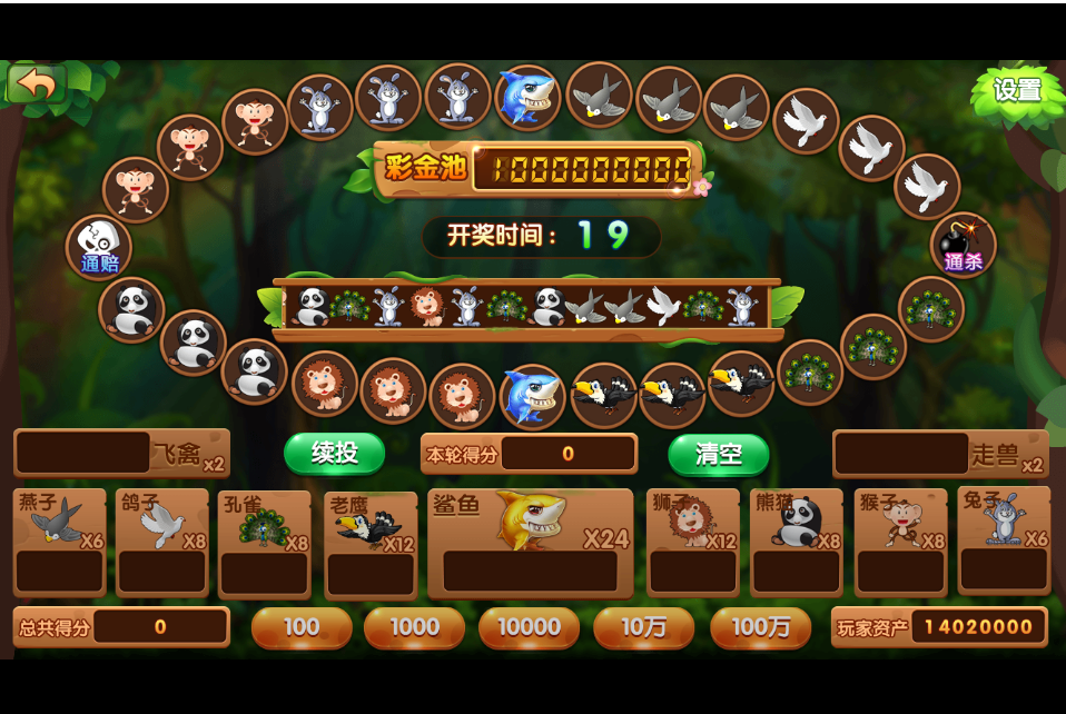 太阳岛电玩城纯源码 服务端+数据库+客户端插图7 太阳岛电玩城纯源码 服务端+数据库+客户端插图7