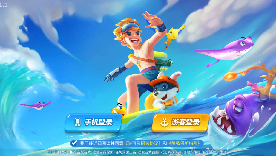 集结号海螺捕鱼游戏组件插图