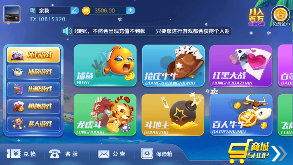 猫娱乐的澳煌娱乐+财神娱乐插图2 猫娱乐的澳煌娱乐+财神娱乐插图2