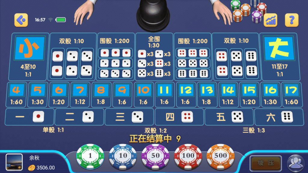 猫娱乐的澳煌娱乐+财神娱乐插图6 猫娱乐的澳煌娱乐+财神娱乐插图6