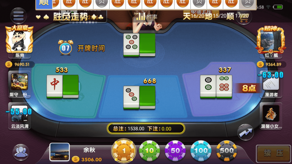 猫娱乐的澳煌娱乐+财神娱乐插图7 猫娱乐的澳煌娱乐+财神娱乐插图7