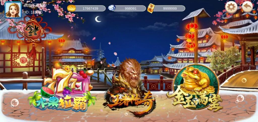 海洋管家捕鱼源码电玩城完整全套源码插图3