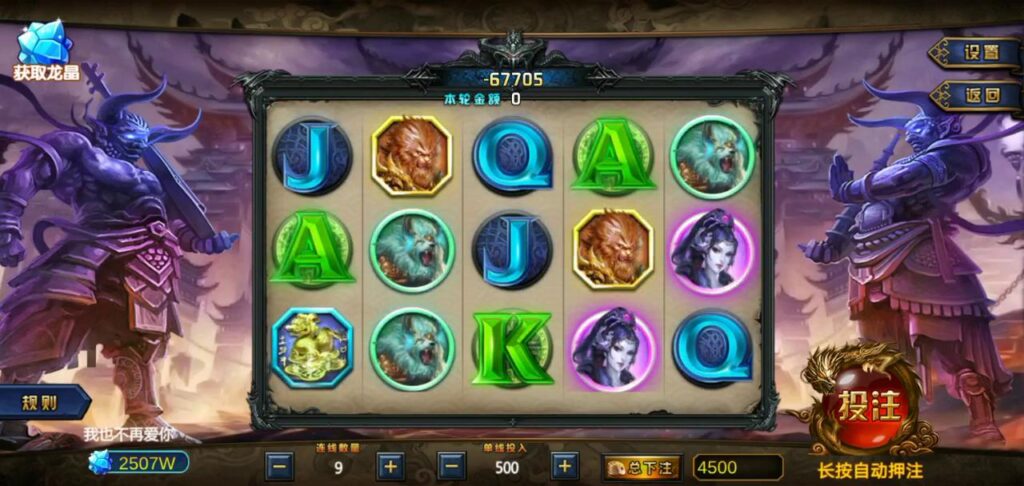 海洋管家捕鱼源码电玩城完整全套源码插图5