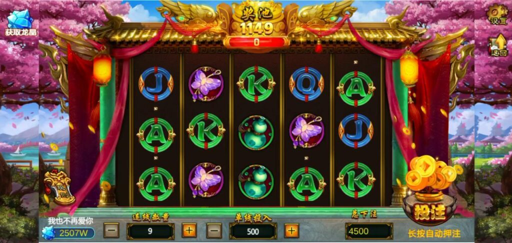 海洋管家捕鱼源码电玩城完整全套源码插图6