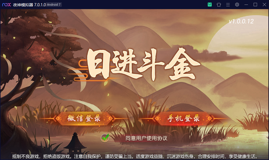 创胜系列日进斗金河北麻将房卡大联盟俱乐部带控制和机器人陪玩+视频搭建教程插图