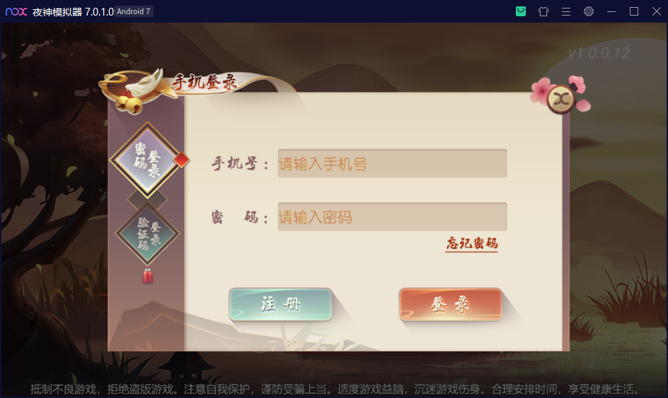 创胜系列日进斗金河北麻将房卡大联盟俱乐部带控制和机器人陪玩+视频搭建教程插图2