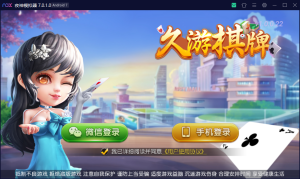 创胜系列/寰宇久游棋牌房卡棋牌组件/会理麻将+成都麻将+西昌麻将+西昌跑得快+内跑-山水资源站