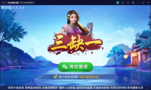 创胜系列/三缺一/杭州麻将房卡棋牌组件-山水资源站