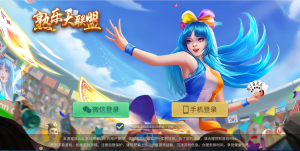 创游系列熟乐大联盟服务端源代码+组件-山水资源站