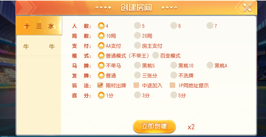 创游系列熟乐大联盟服务端源代码+组件插图1