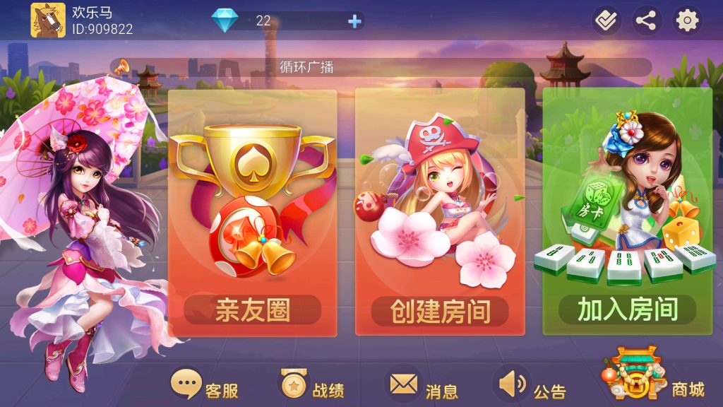 时空幽梦亲友圈房卡完整源码 三端+Linux部署视频教程插图