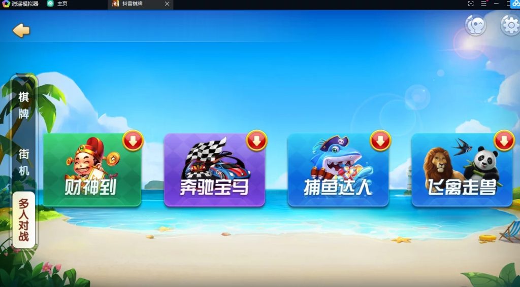 五游新UI网狐牌友联盟 蚪音QP组件+搭建教程插图4