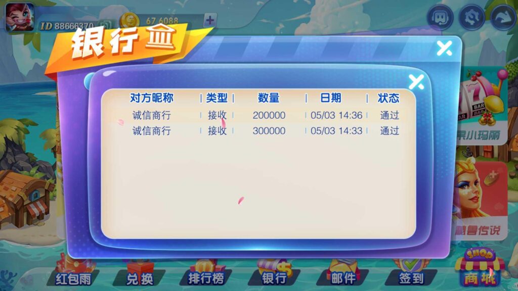 最新网狐系列816电玩城游戏组件插图9 最新网狐系列816电玩城游戏组件插图9