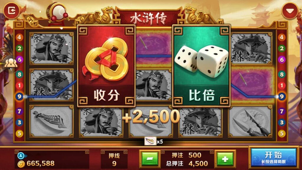 最新网狐系列816电玩城游戏组件插图15 最新网狐系列816电玩城游戏组件插图15