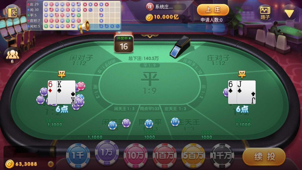 最新网狐系列816电玩城游戏组件插图16 最新网狐系列816电玩城游戏组件插图16