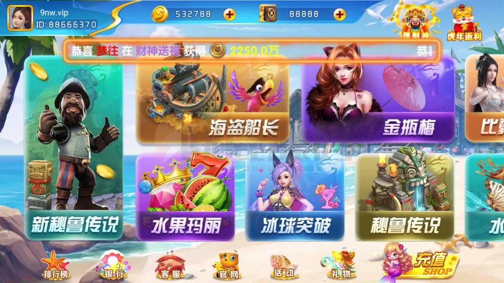 网狐系列心品电玩组件插图 网狐系列心品电玩组件插图