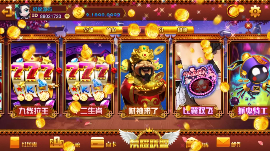 网狐系列荣耀联盟电玩插图2