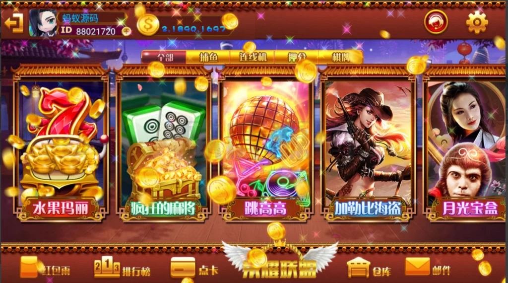 网狐系列荣耀联盟电玩插图3