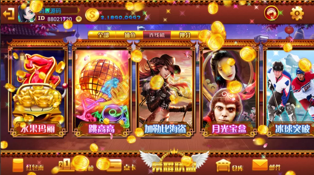 网狐系列荣耀联盟电玩插图4