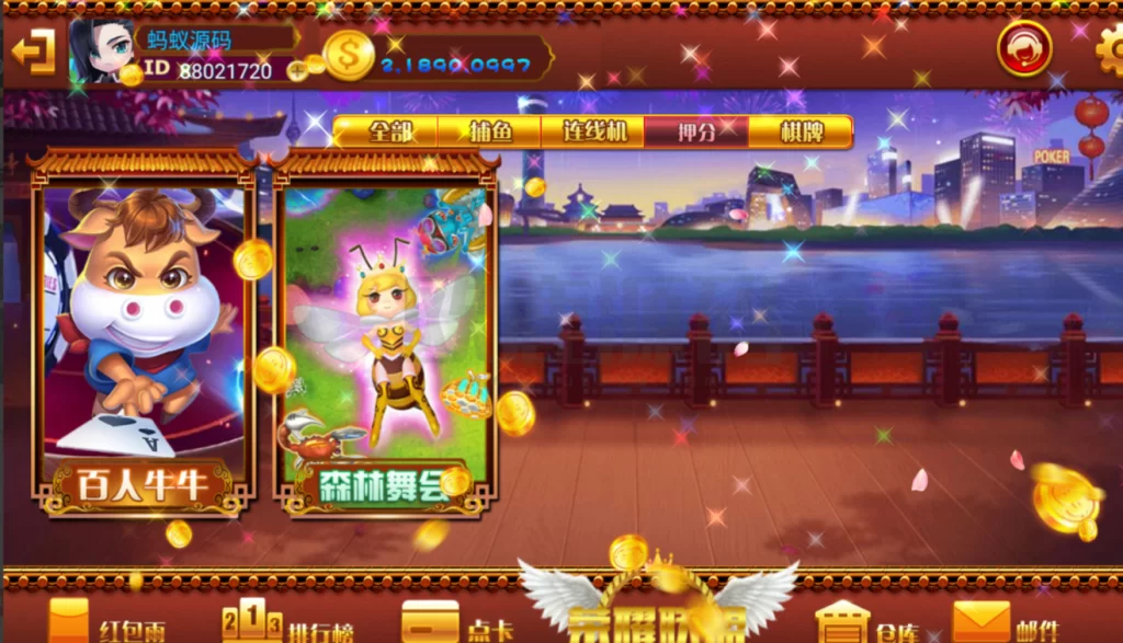 网狐系列荣耀联盟电玩插图5