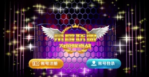 网狐系列荣耀联盟电玩-山水资源站