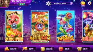 网狐系列半岛电玩组件源码下载-山水资源站