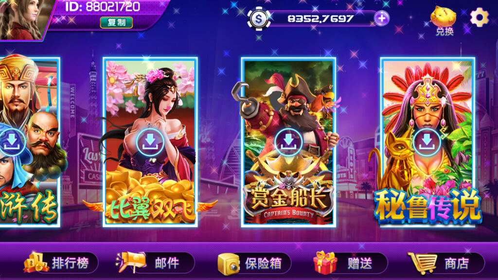 网狐系列半岛电玩组件源码下载插图1 网狐系列半岛电玩组件源码下载插图1
