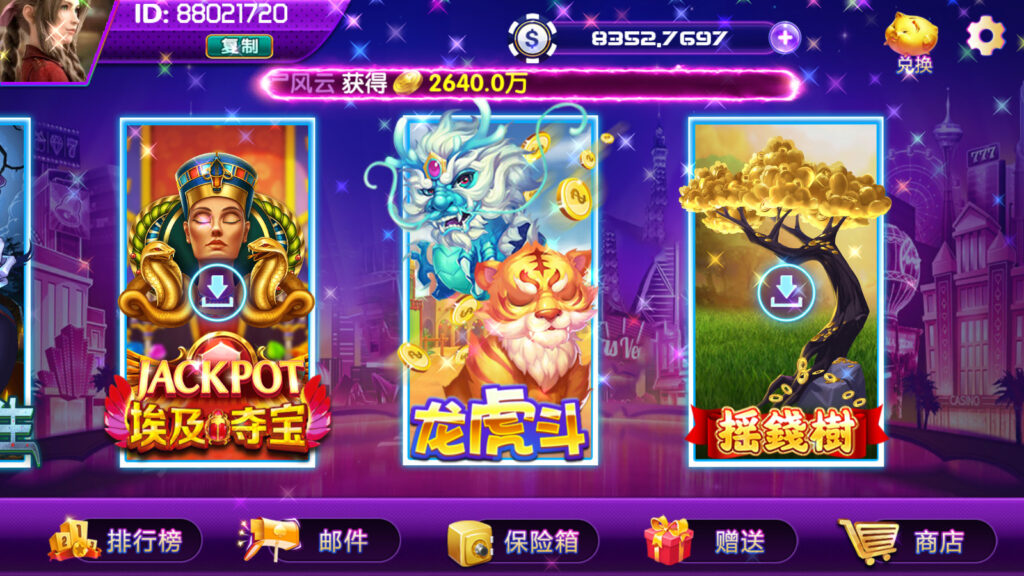 网狐系列半岛电玩组件源码下载插图2 网狐系列半岛电玩组件源码下载插图2