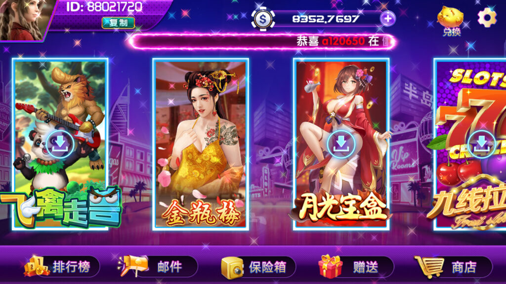 网狐系列半岛电玩组件源码下载插图3 网狐系列半岛电玩组件源码下载插图3