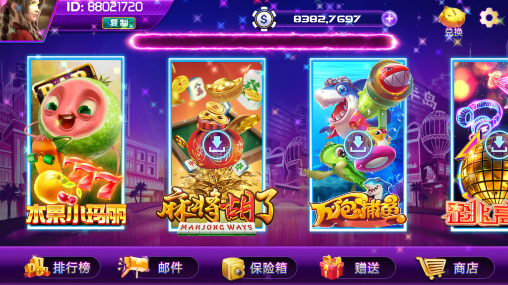 网狐系列半岛电玩组件源码下载插图4 网狐系列半岛电玩组件源码下载插图4
