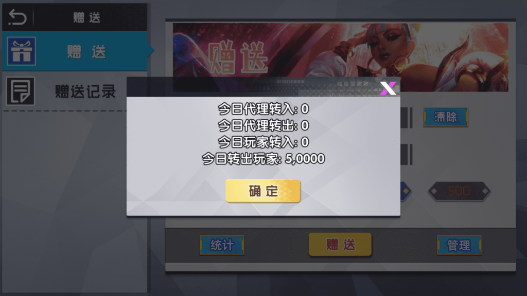 网狐系列半岛电玩组件源码下载插图7 网狐系列半岛电玩组件源码下载插图7