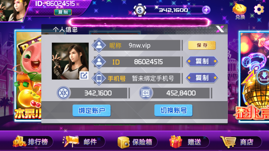 网狐系列半岛电玩组件源码下载插图5 网狐系列半岛电玩组件源码下载插图5