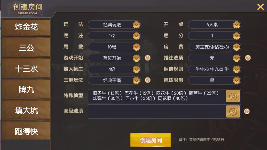 新版神兽大厅28子游戏+带机器人+无限代理+无限合伙人完整版插图2