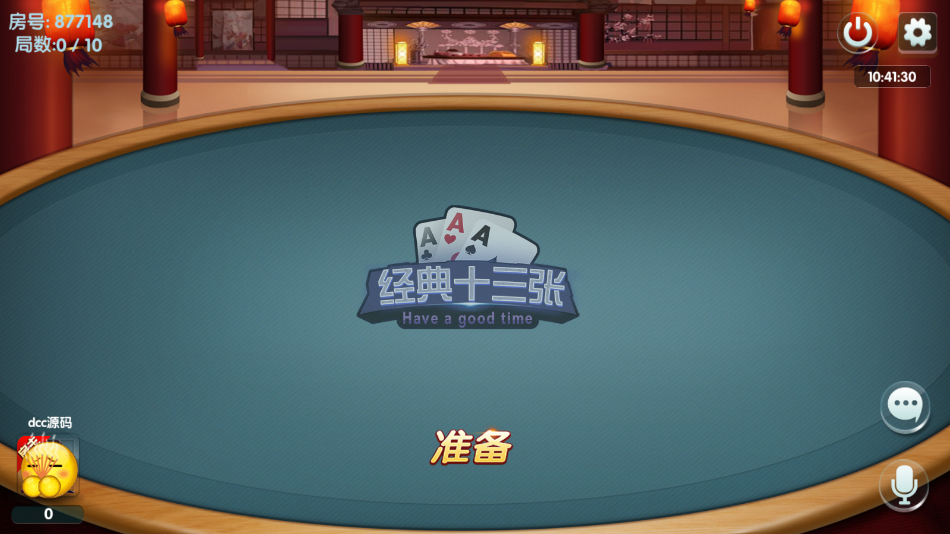 网狐精华版房卡棋牌系列来一局/亲友圈/衡阳广西麻将插图6 网狐精华版房卡棋牌系列来一局/亲友圈/衡阳广西麻将插图6
