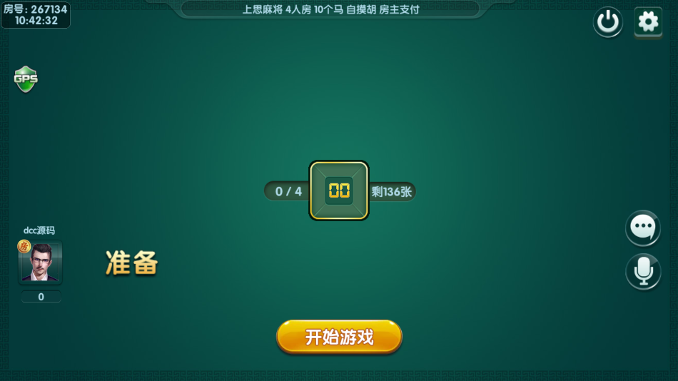网狐精华版房卡棋牌系列来一局/亲友圈/衡阳广西麻将插图7 网狐精华版房卡棋牌系列来一局/亲友圈/衡阳广西麻将插图7