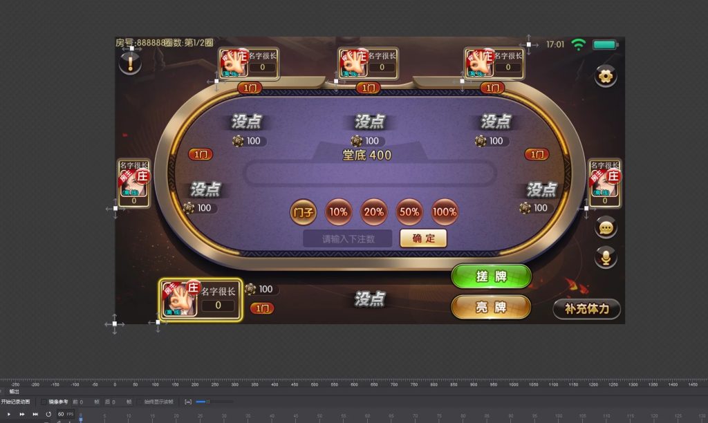 最新更新云尖科技房卡大联盟源码插图1