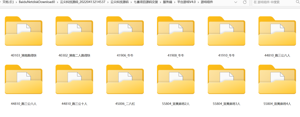 最新更新云尖科技房卡大联盟源码插图5