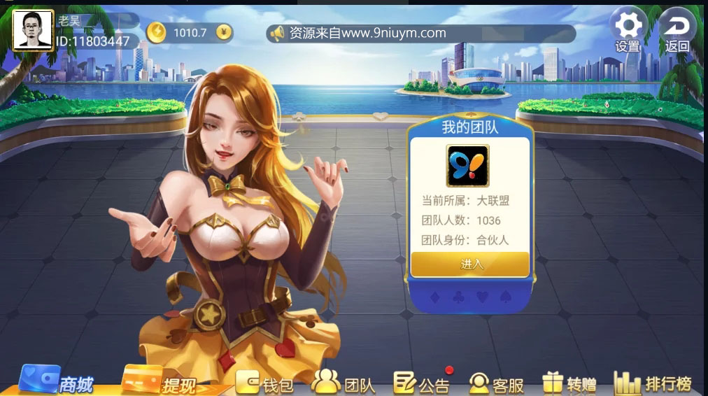 五游联盟系列-盛兴二开22子游戏,五游众游双UI金币电玩模式+控制+机器人+搭建教程插图3