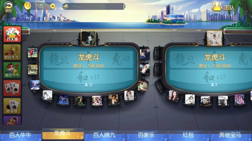 五游联盟系列-盛兴二开22子游戏,五游众游双UI金币电玩模式+控制+机器人+搭建教程插图4