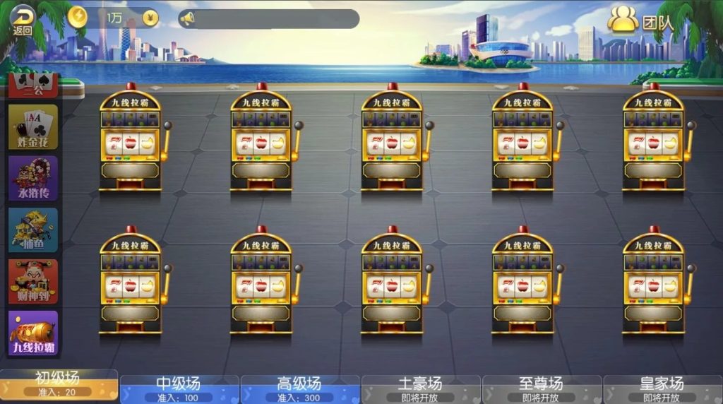 五游联盟系列-盛兴二开22子游戏,五游众游双UI金币电玩模式+控制+机器人+搭建教程插图5