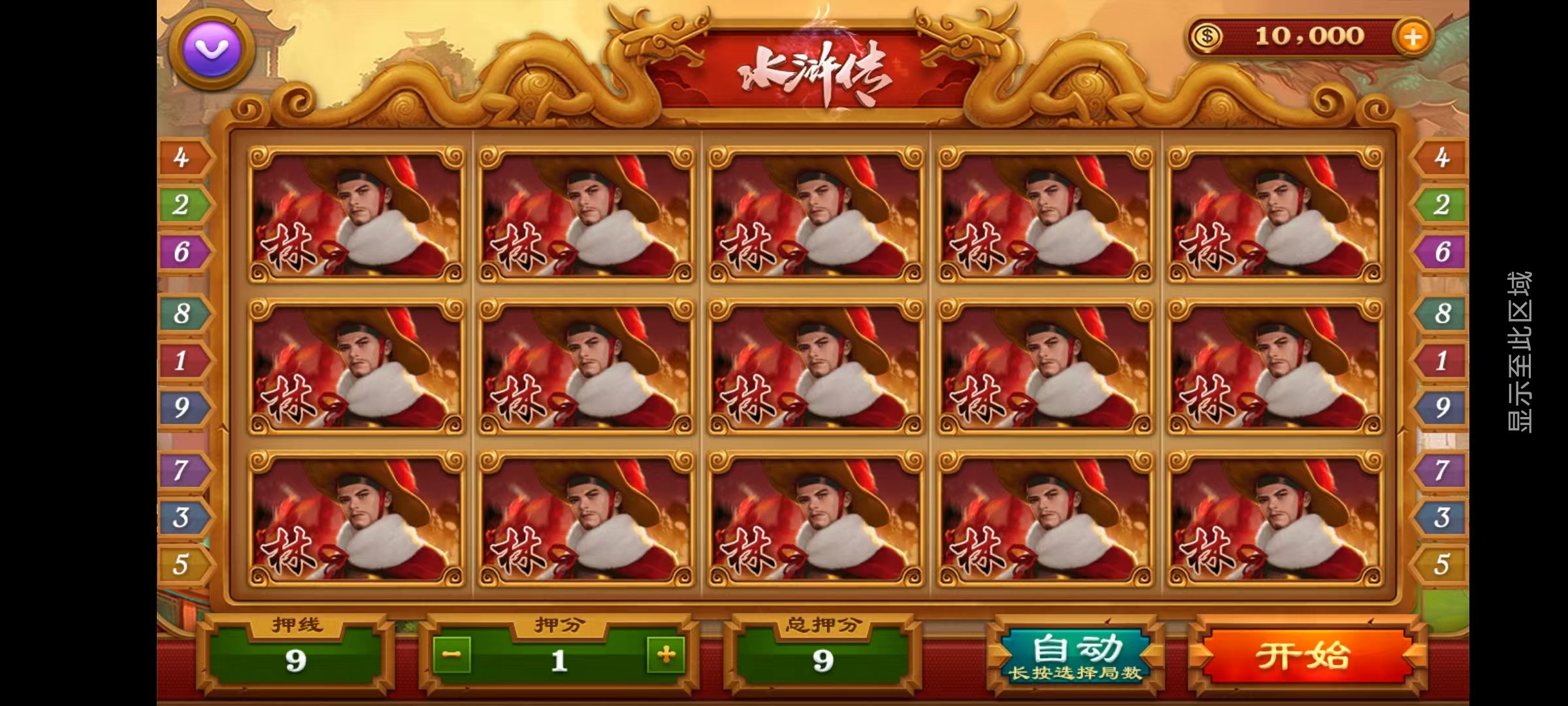 最新五游盛兴二开/金币联盟/棋棋联盟/带机器人源码下载插图21