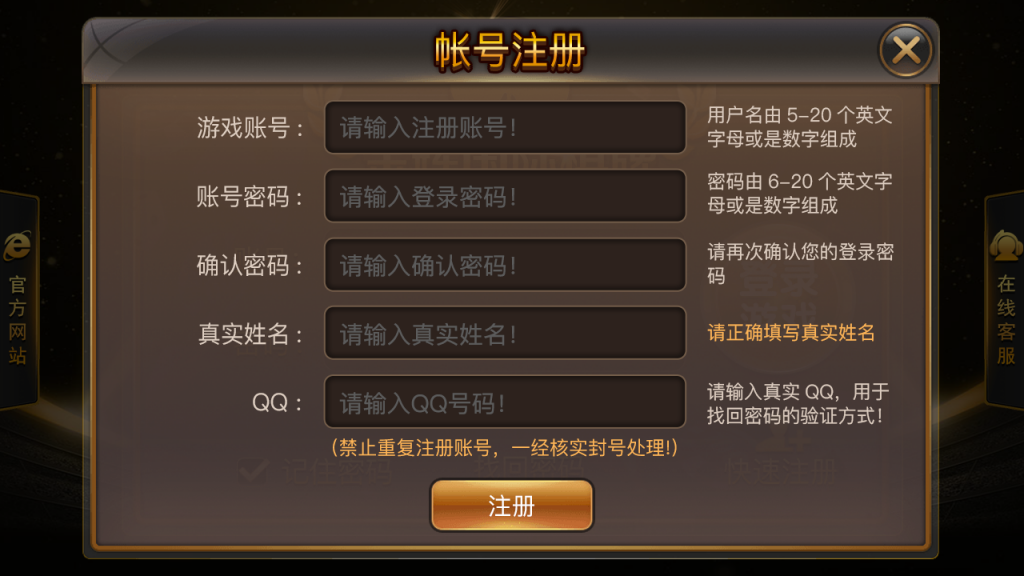 网狐二次开发仿爱玩娱乐三网通全套插图1 网狐二次开发仿爱玩娱乐三网通全套插图1