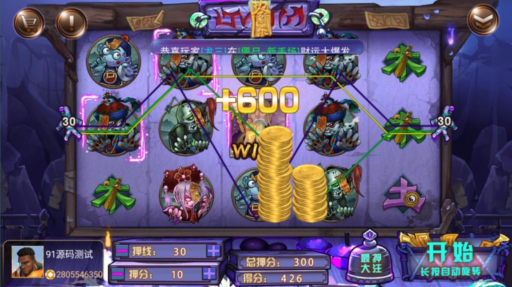 蜀都共和娱乐电玩QP组件带加解密工具插图4