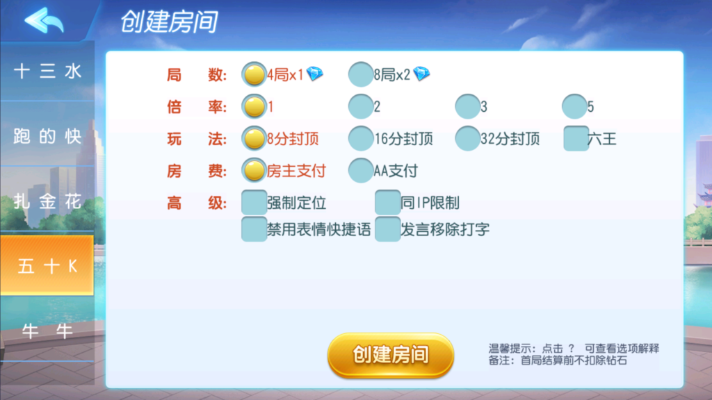 创胜系列-全民欢乐组件带授权机+搭建教程+环境工具+双端插图3